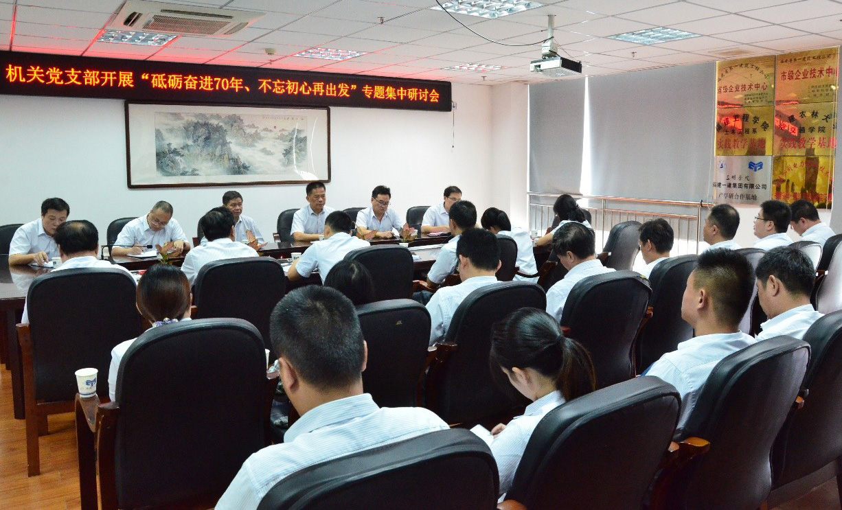 主题教育集中学习研讨9.jpg 主题教育集中学习研讨9.jpg