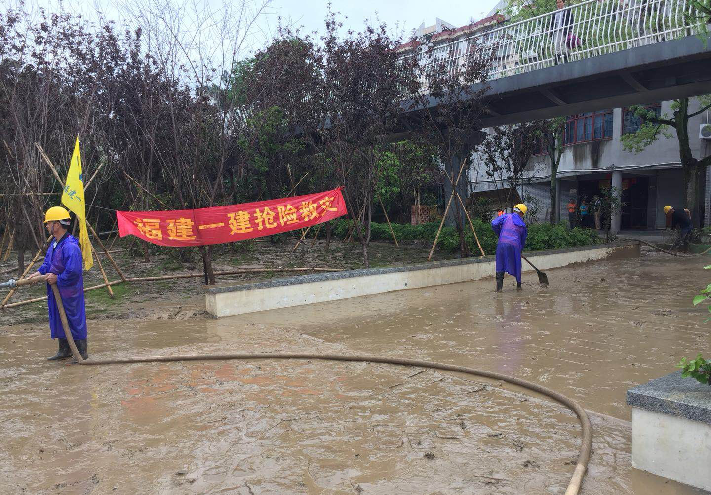 险情未解除2.jpg 险情未解除2.jpg