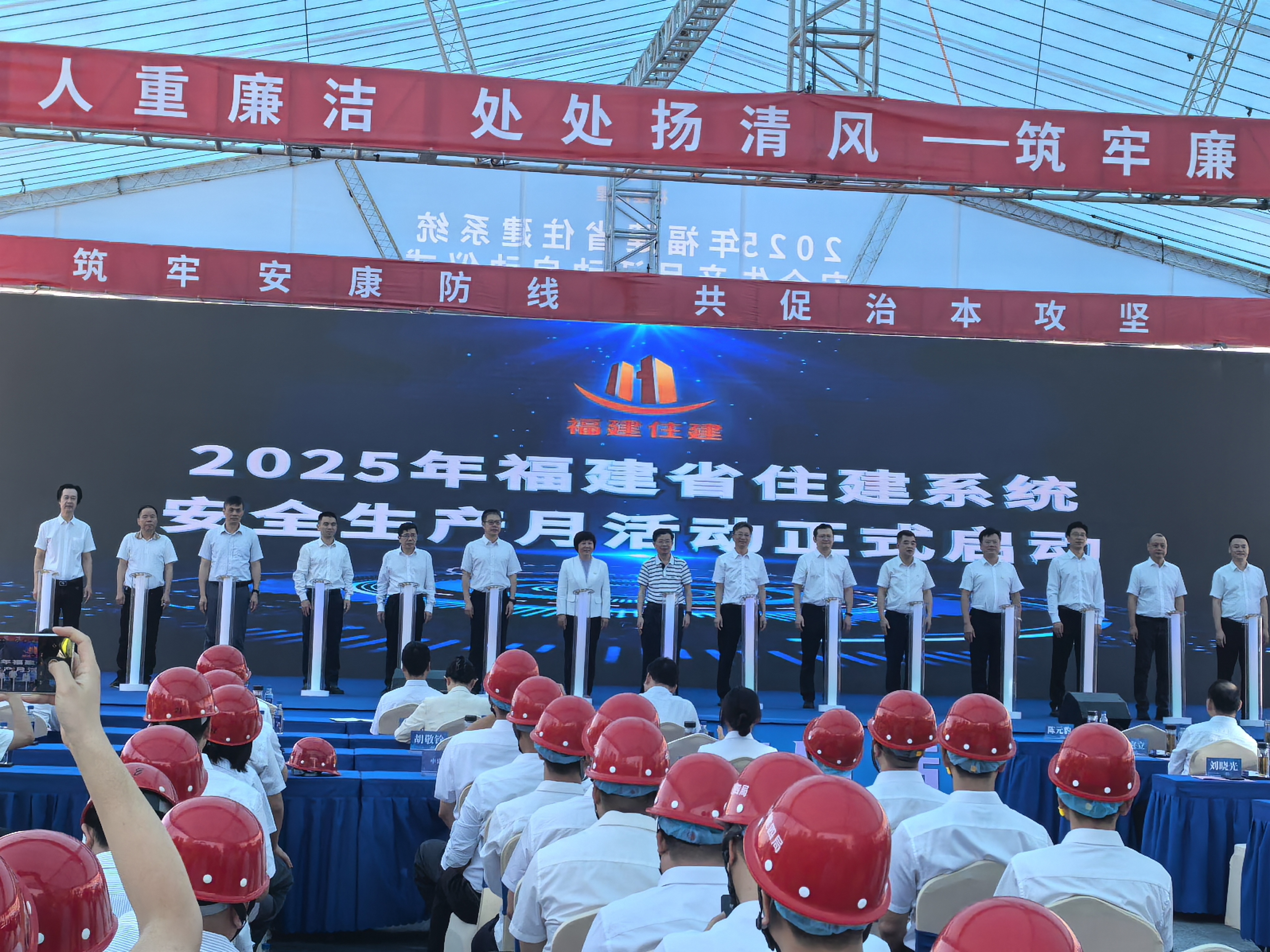 安全生产月活动1.jpg 安全生产月活动1.jpg